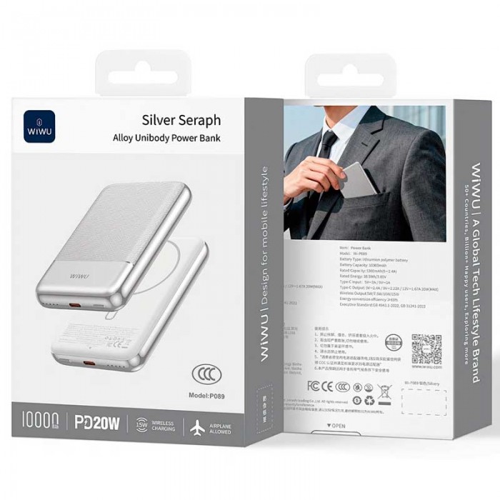Внешний аккумулятор Wiwu Silver Seraph Alloy Unibody Power Bank 10000 mAh